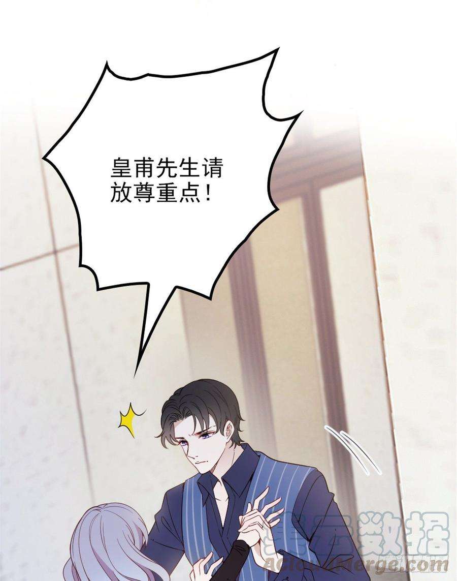 萌宝一加一十四话 有完没完