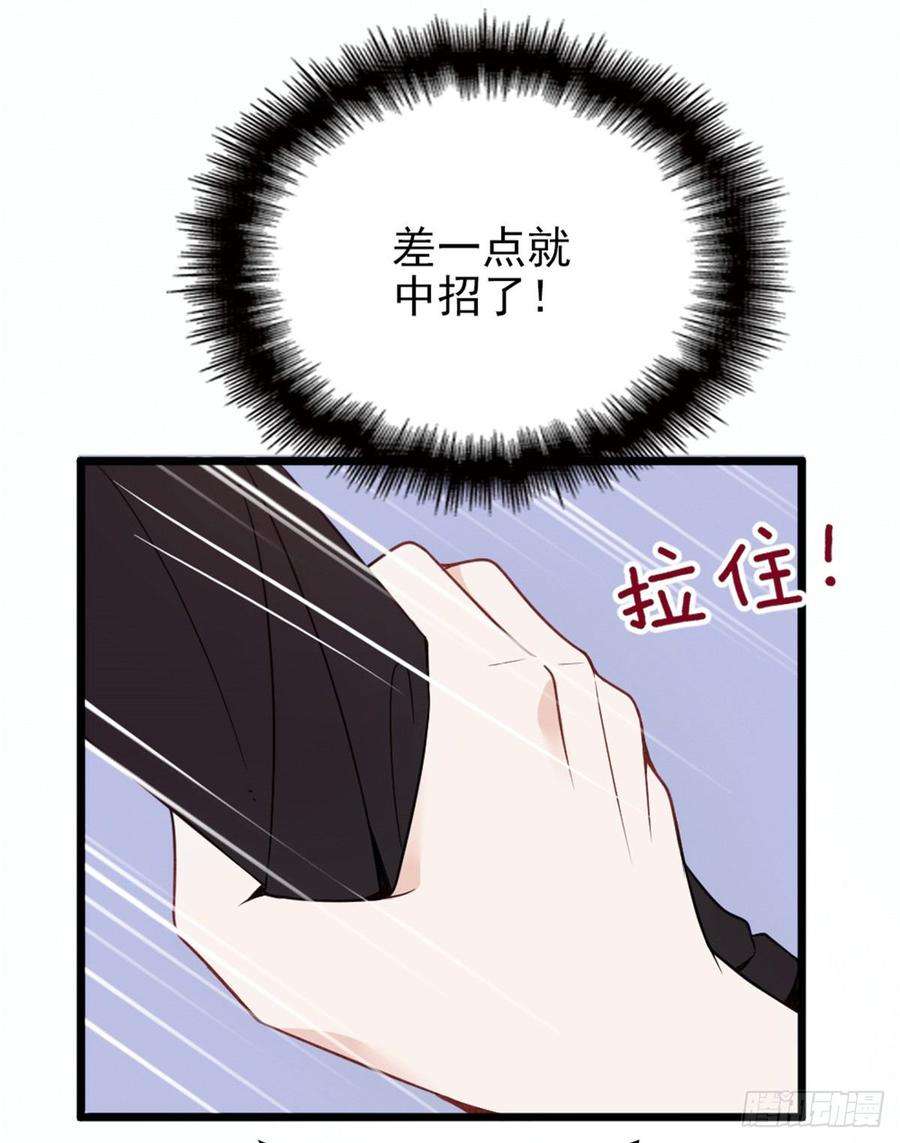 萌宝一加一十四话 有完没完