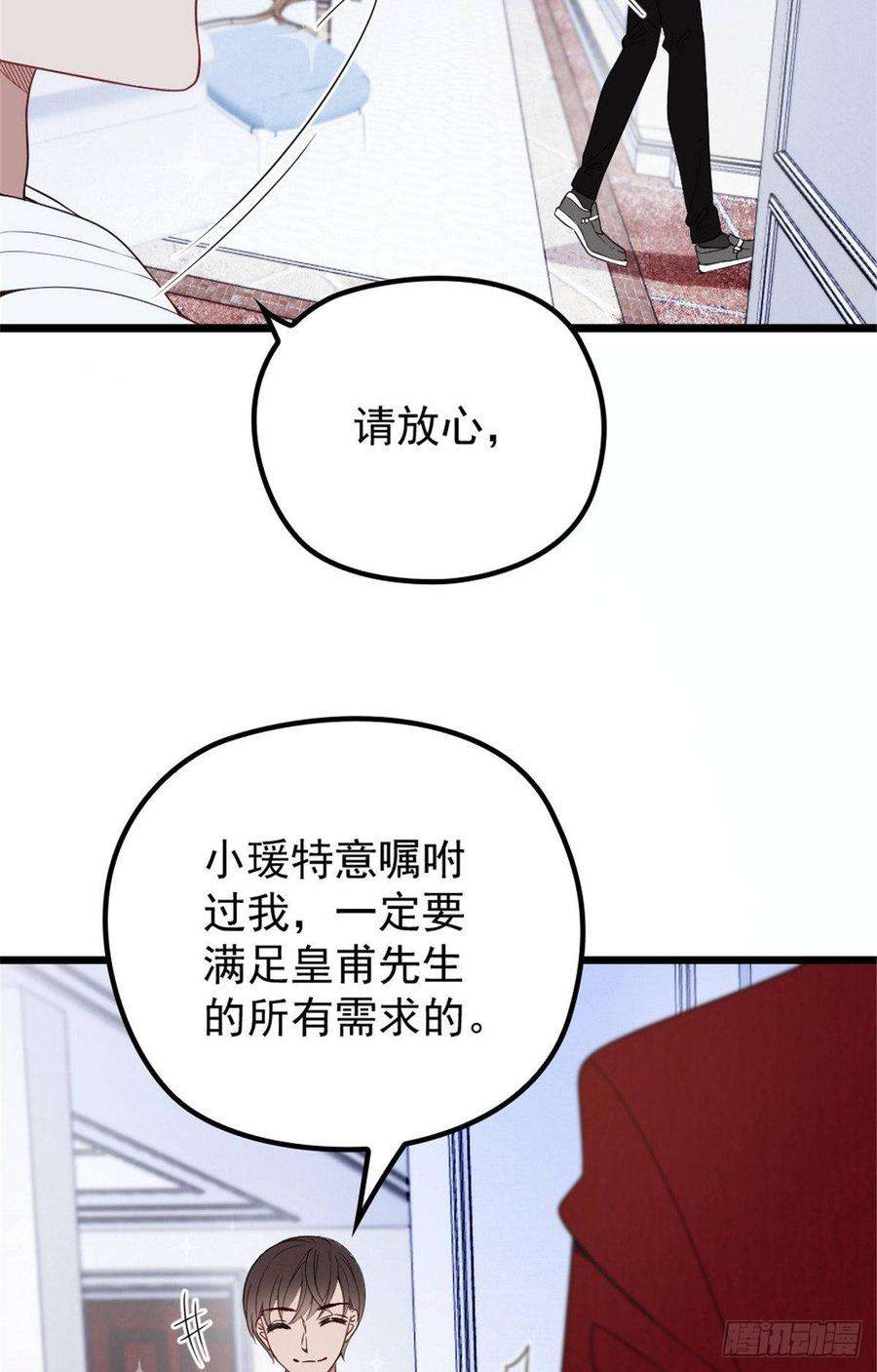 萌宝一加一十六话 霸总抢妻