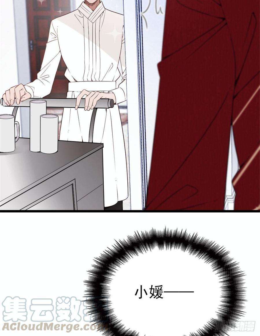 萌宝一加一十六话 霸总抢妻