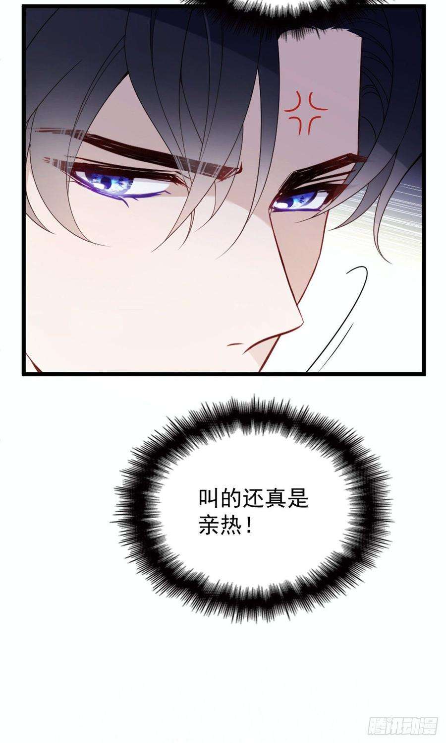 萌宝一加一十六话 霸总抢妻