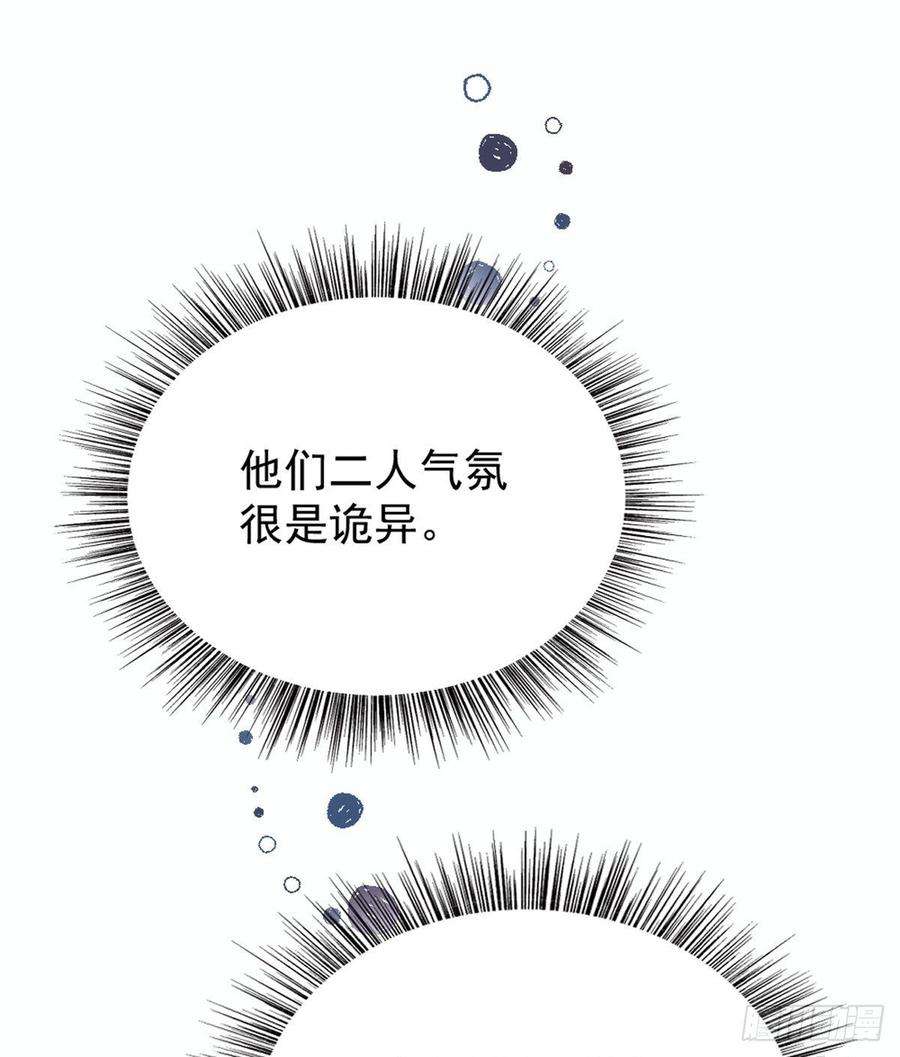 萌宝一加一十六话 霸总抢妻