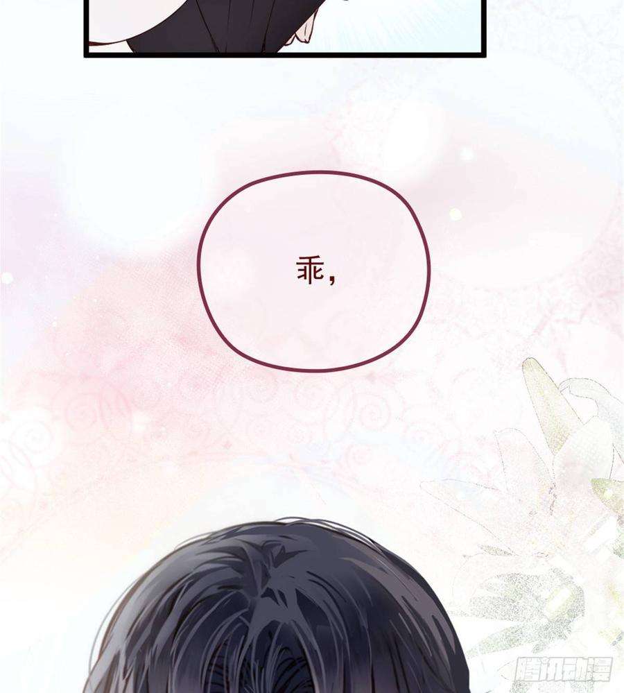 萌宝一加一十六话 霸总抢妻