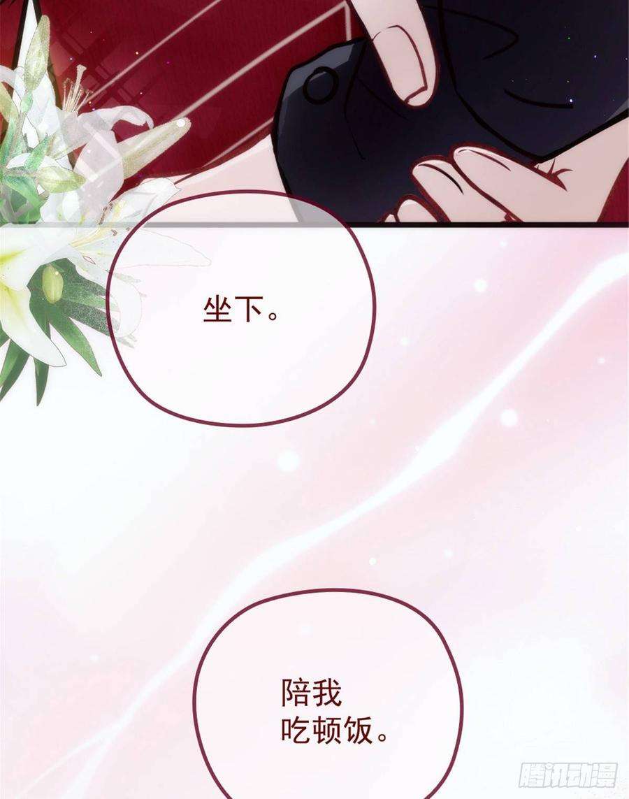 萌宝一加一十六话 霸总抢妻