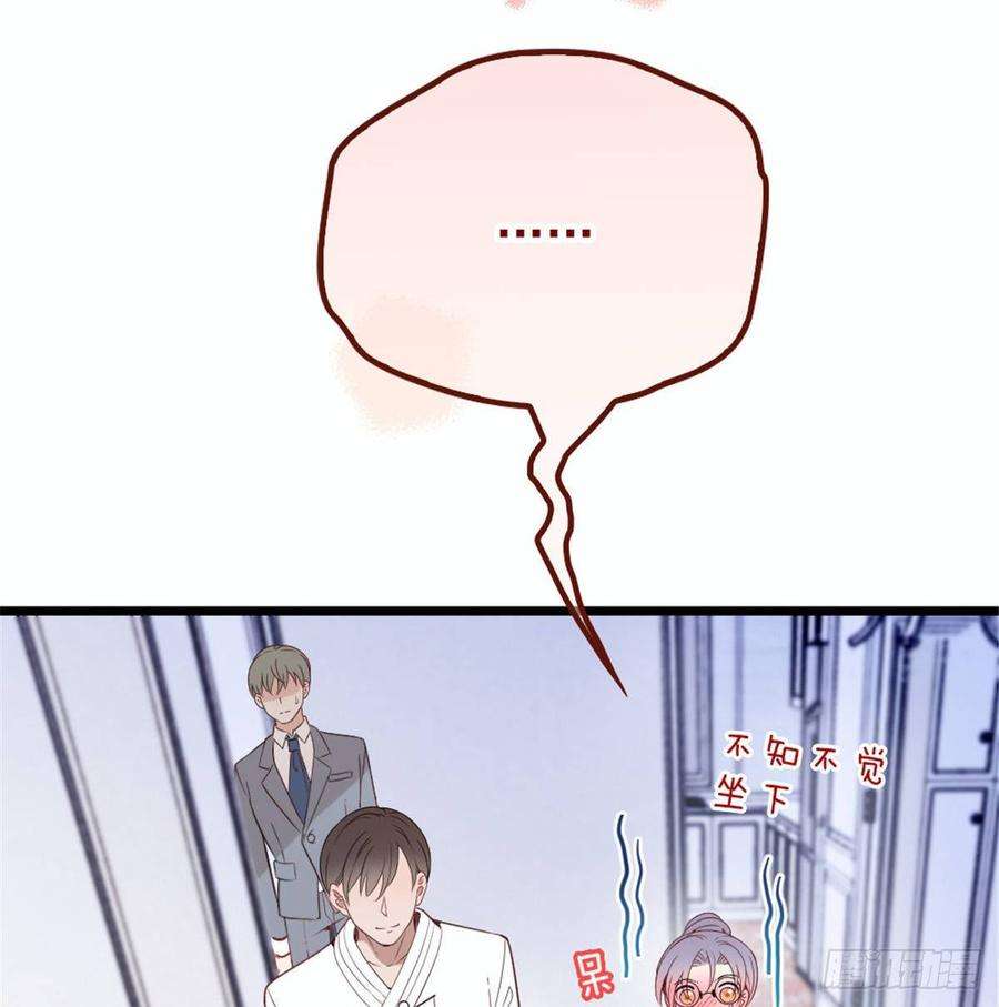 萌宝一加一十六话 霸总抢妻