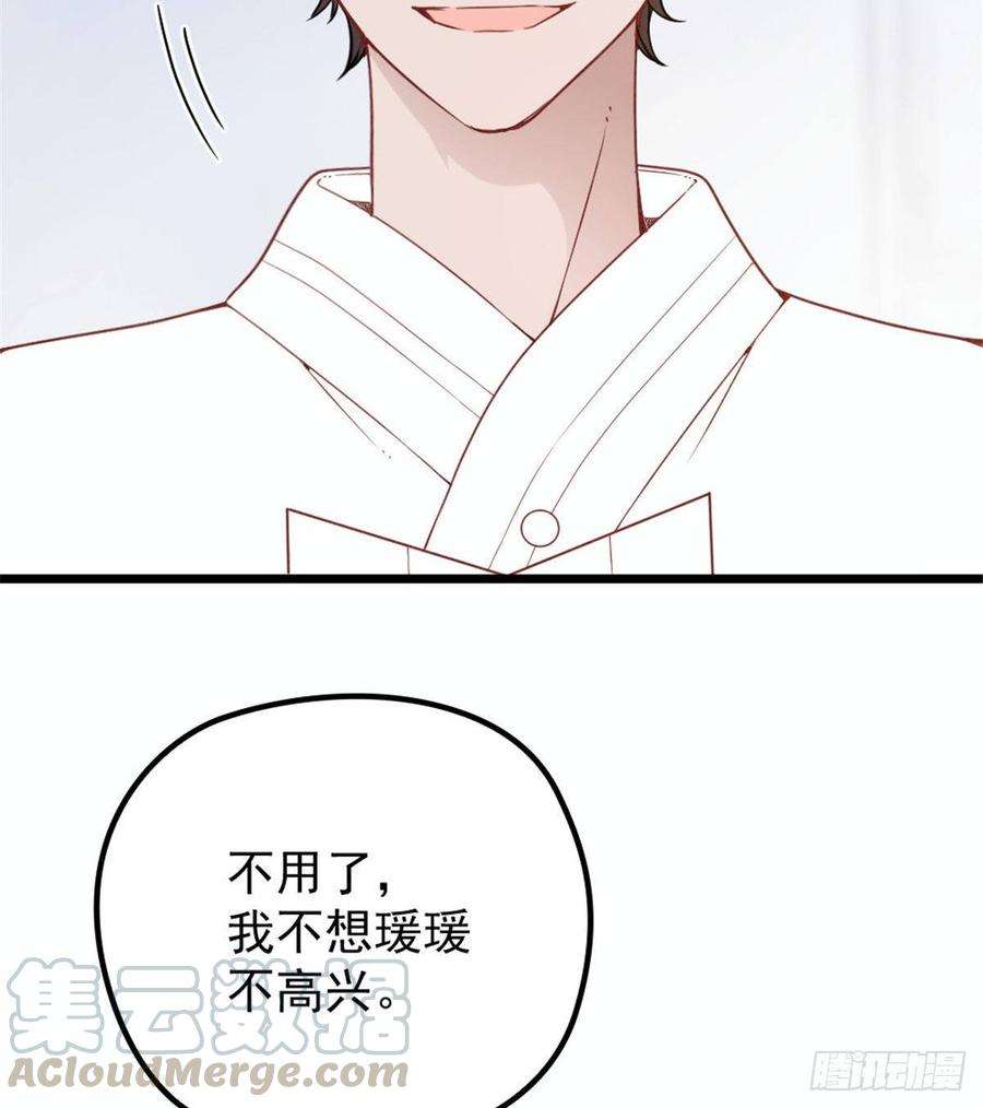 萌宝一加一十六话 霸总抢妻