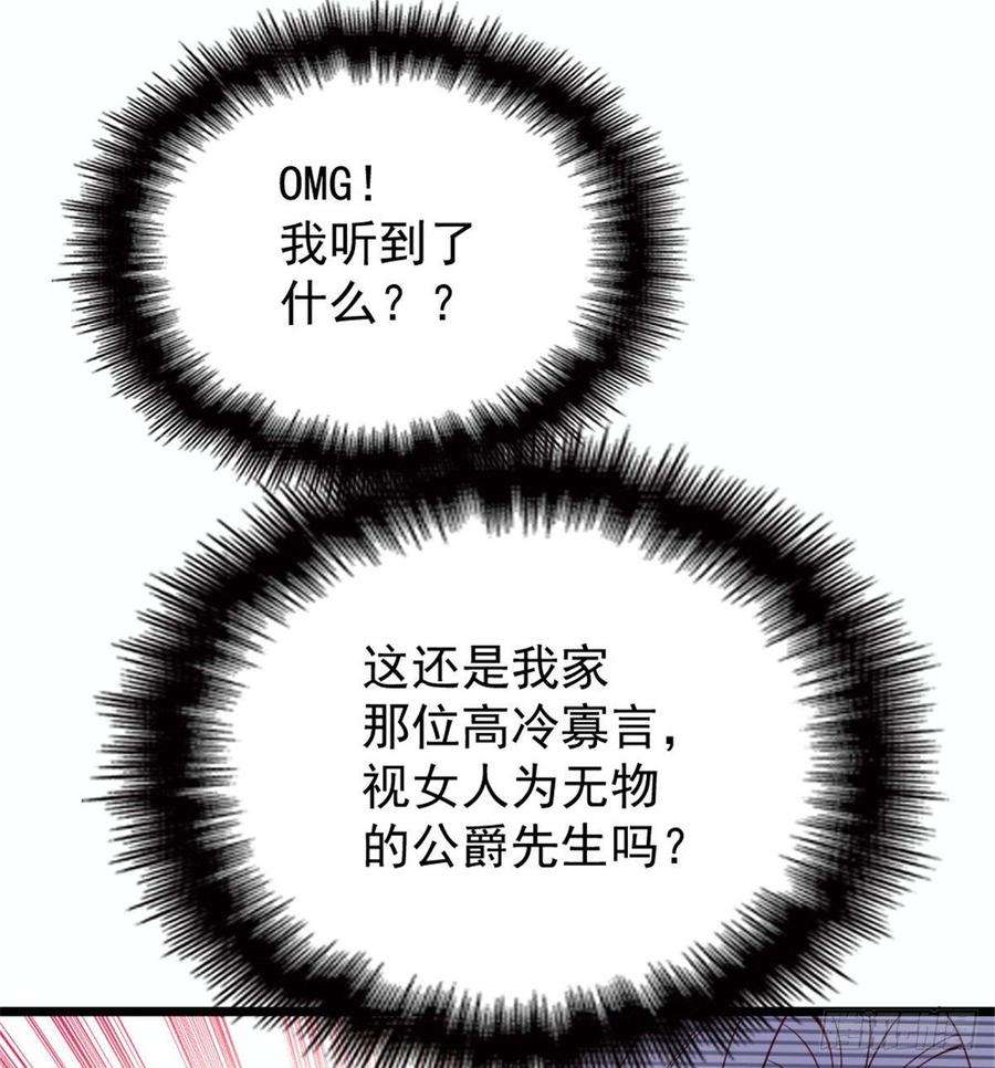 萌宝一加一十六话 霸总抢妻