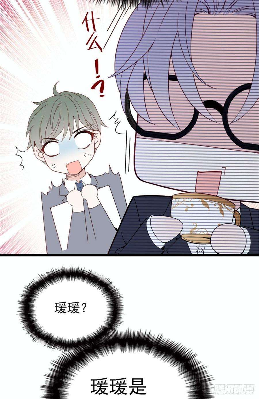 萌宝一加一十六话 霸总抢妻
