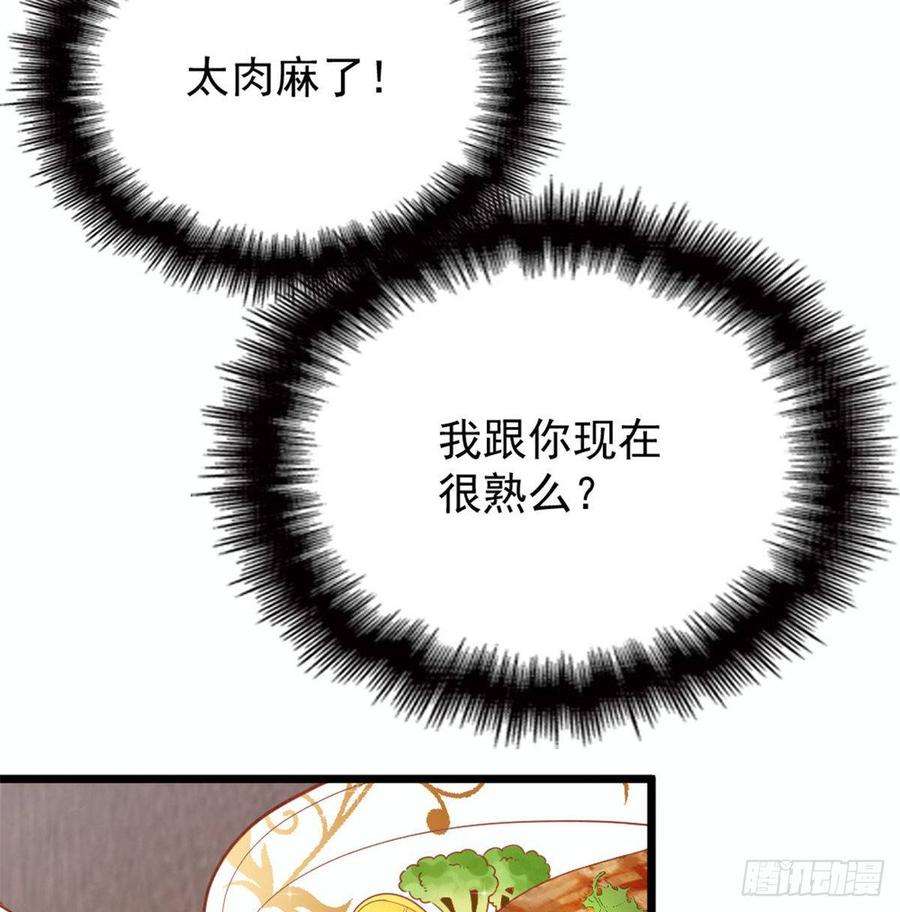 萌宝一加一十六话 霸总抢妻