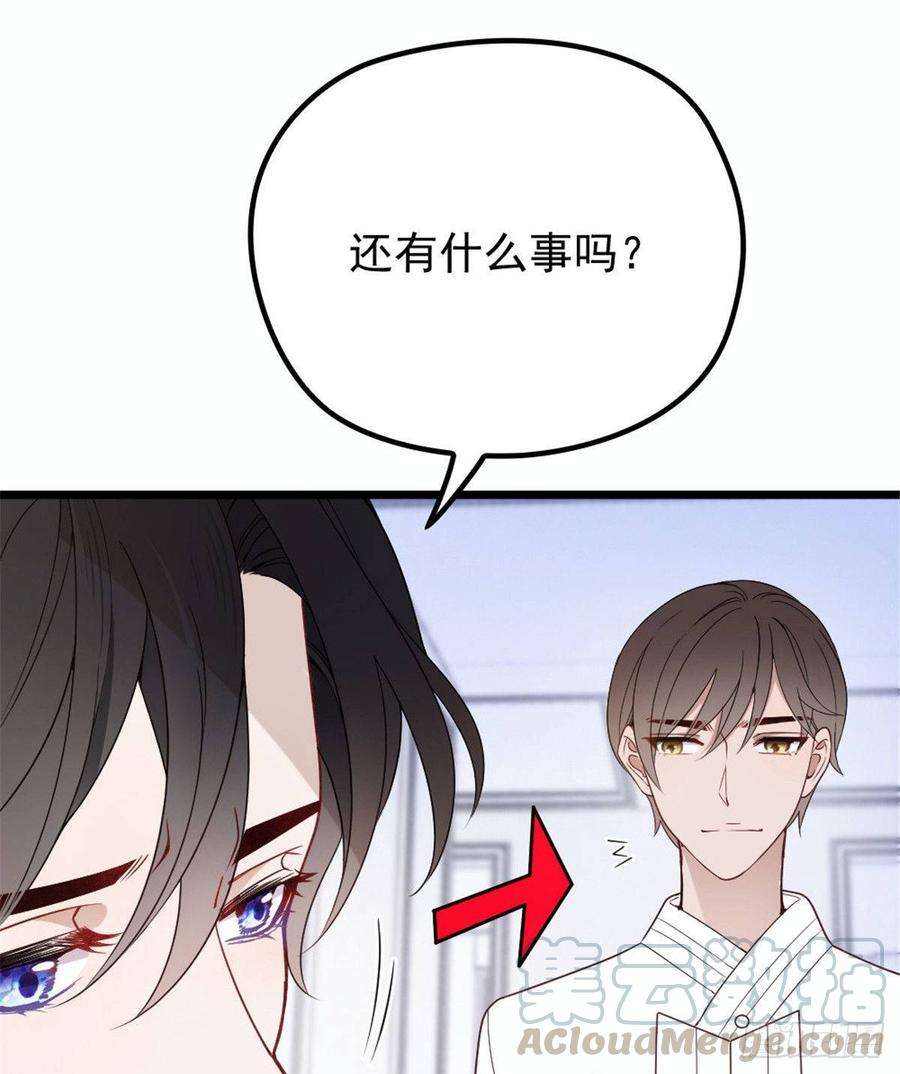 萌宝一加一十六话 霸总抢妻