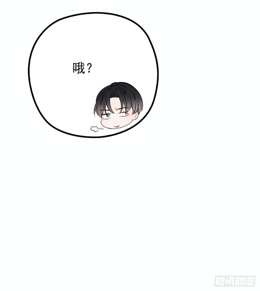萌宝一加一十六话 霸总抢妻