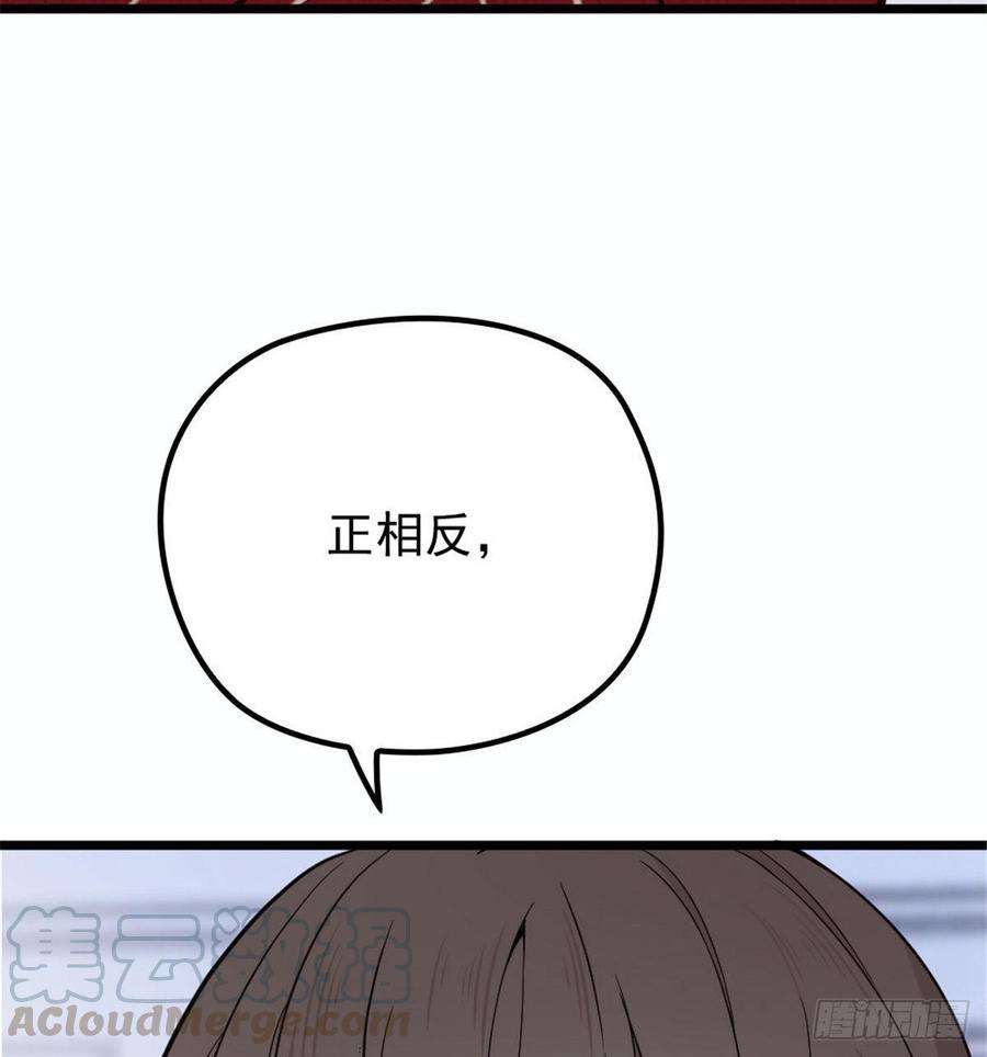 萌宝一加一十六话 霸总抢妻