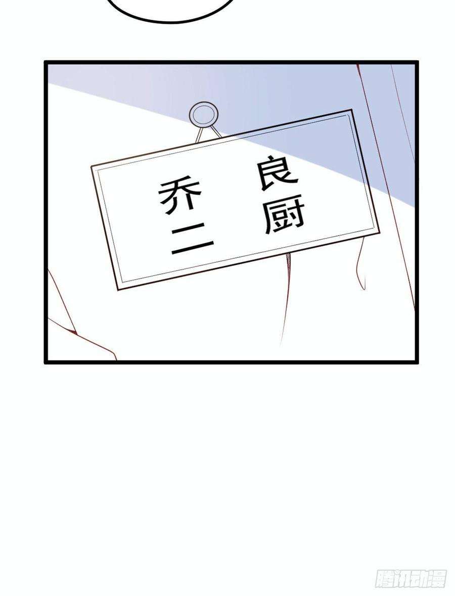 萌宝一加一十六话 霸总抢妻