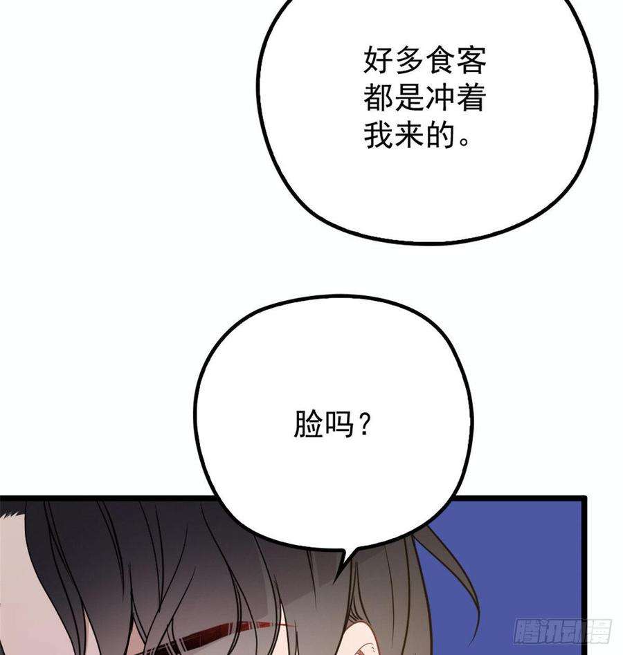 萌宝一加一十六话 霸总抢妻