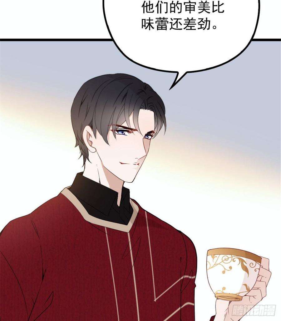萌宝一加一十六话 霸总抢妻