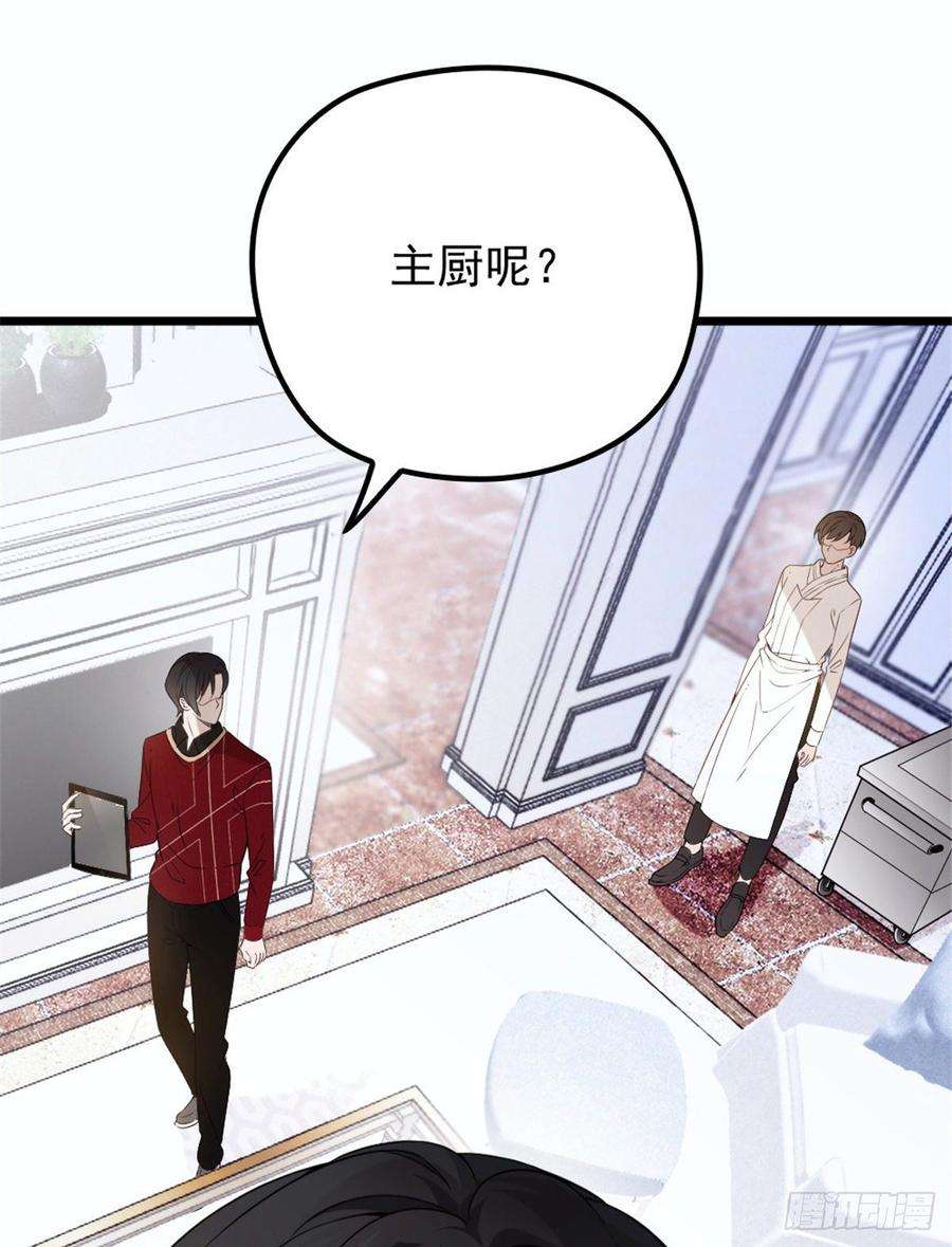 萌宝一加一十六话 霸总抢妻