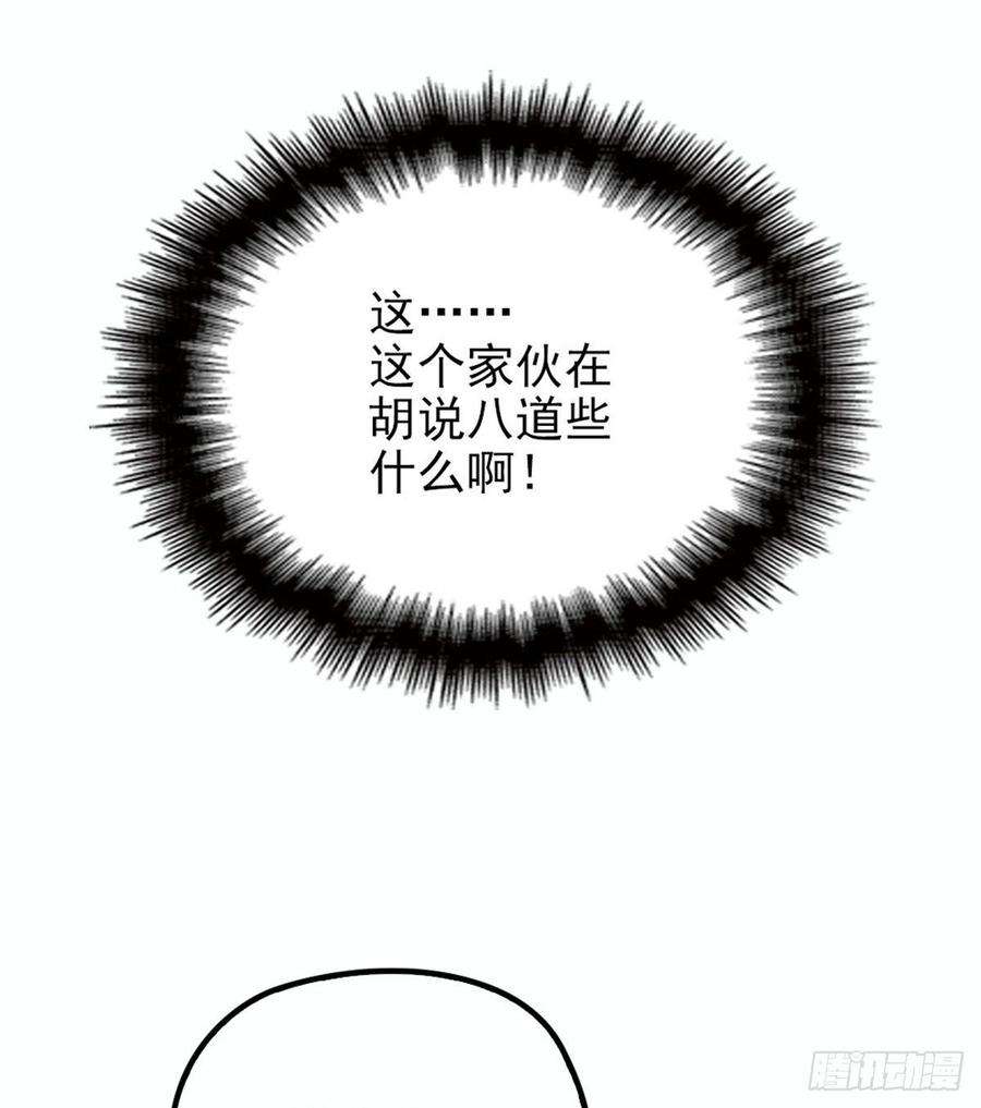 萌宝一加一十六话 霸总抢妻