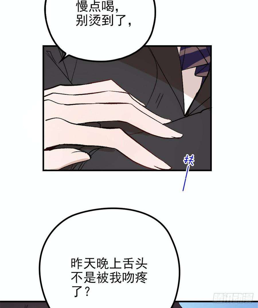 萌宝一加一十六话 霸总抢妻