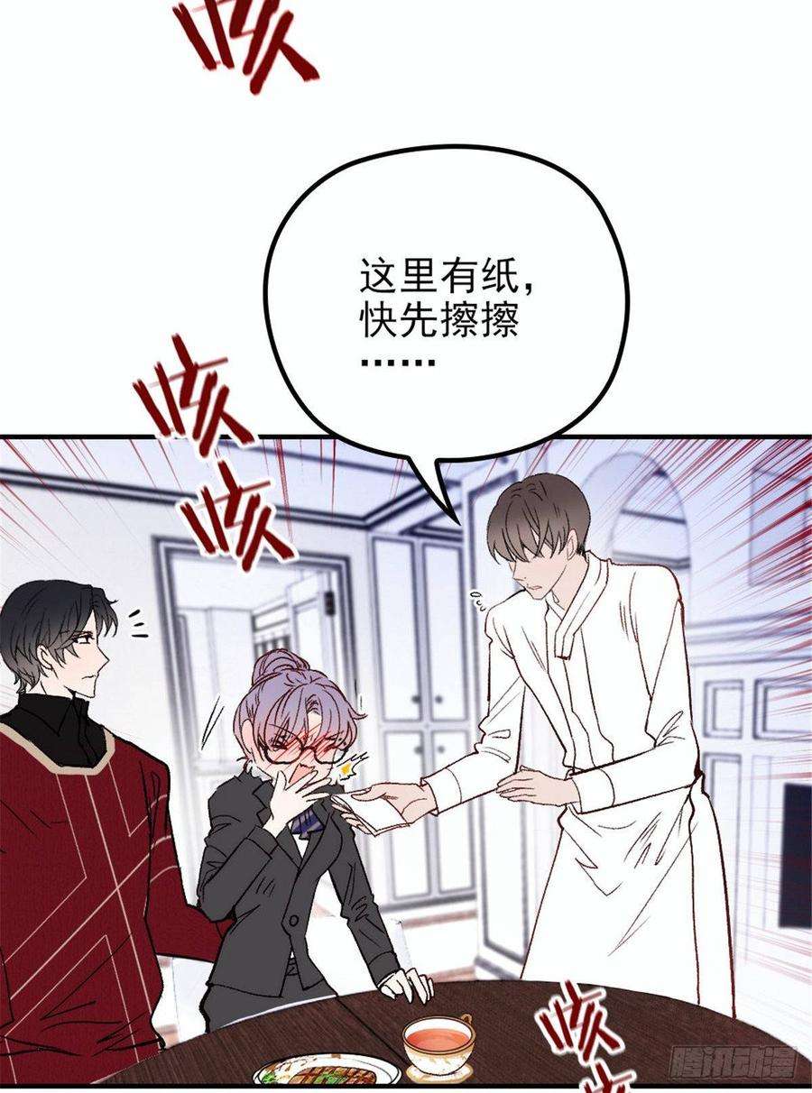 萌宝一加一十六话 霸总抢妻