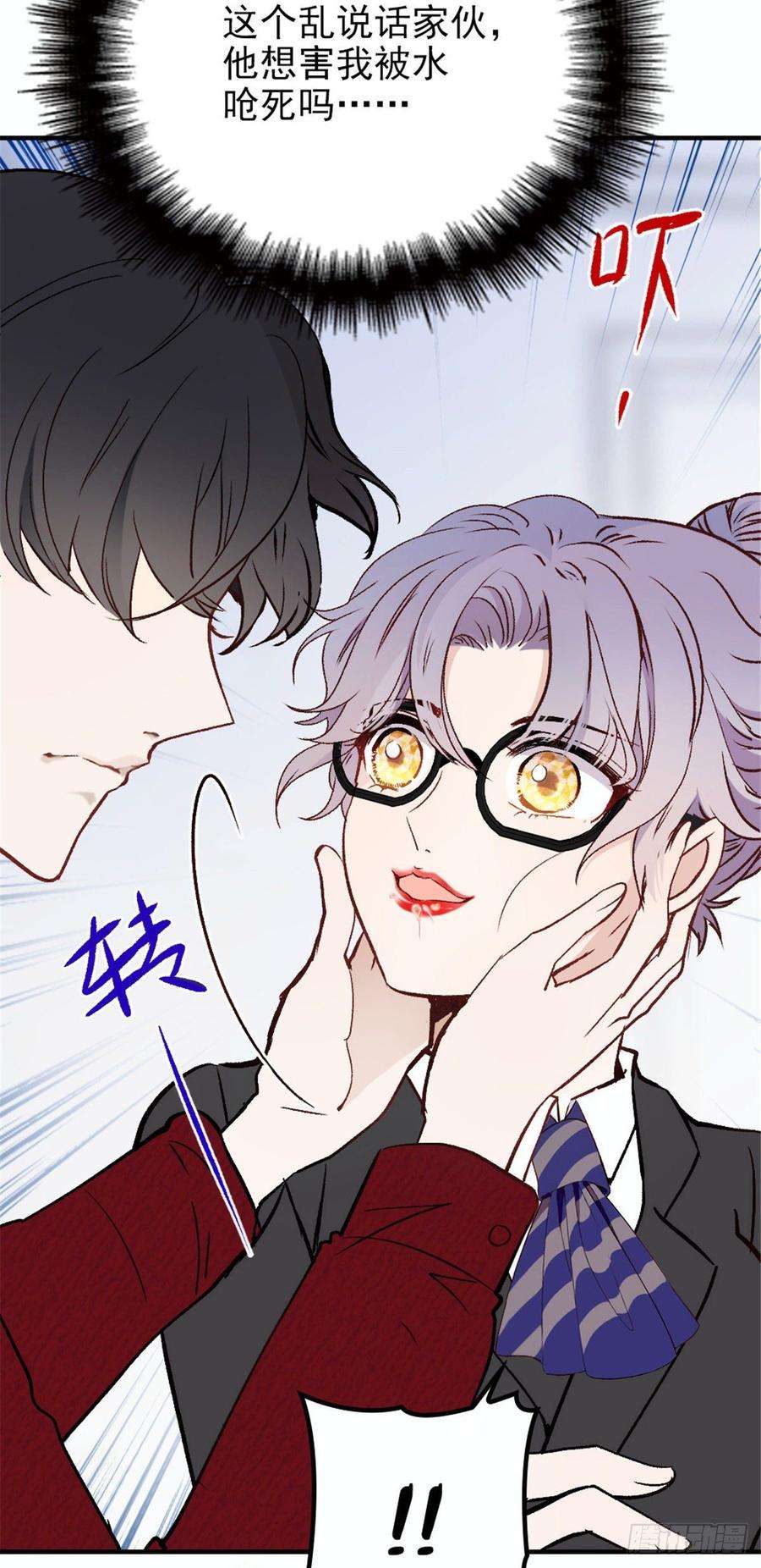 萌宝一加一十六话 霸总抢妻