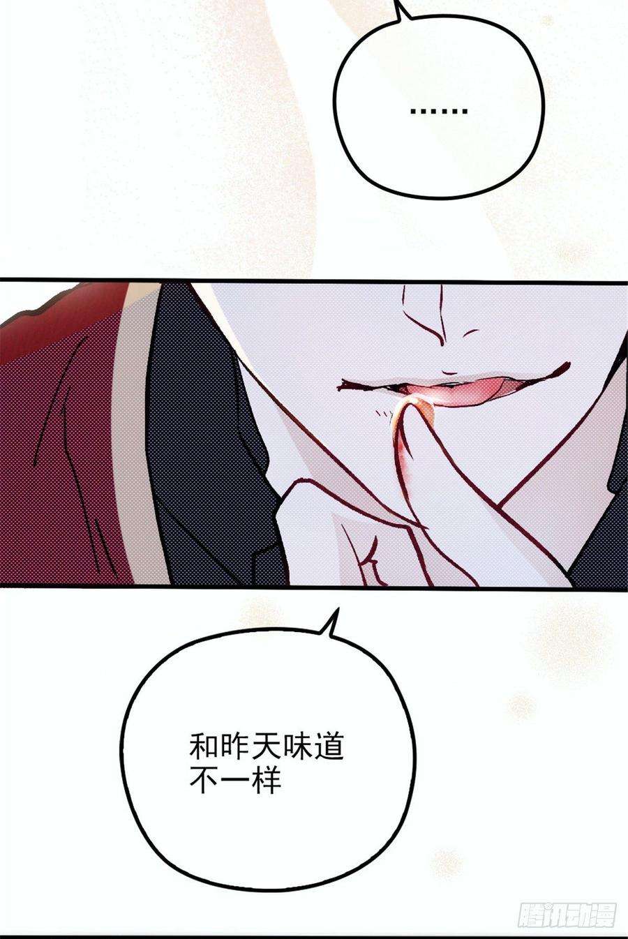 萌宝一加一十六话 霸总抢妻