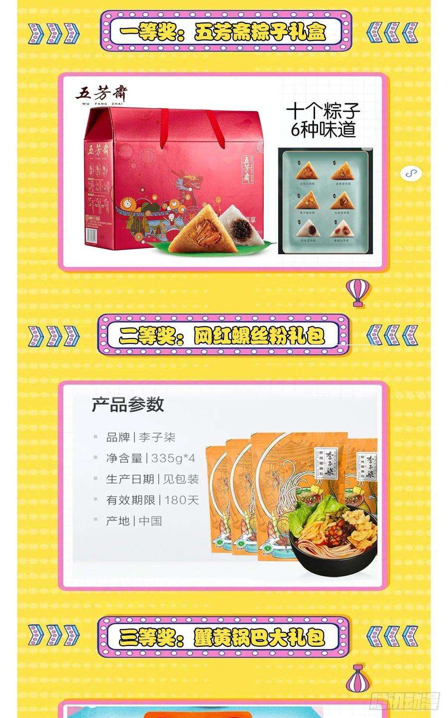 萌宝一加一十六话 霸总抢妻