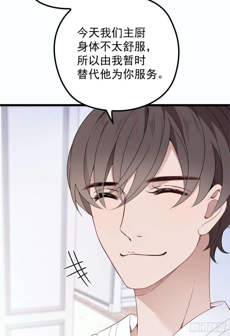 萌宝一加一十六话 霸总抢妻