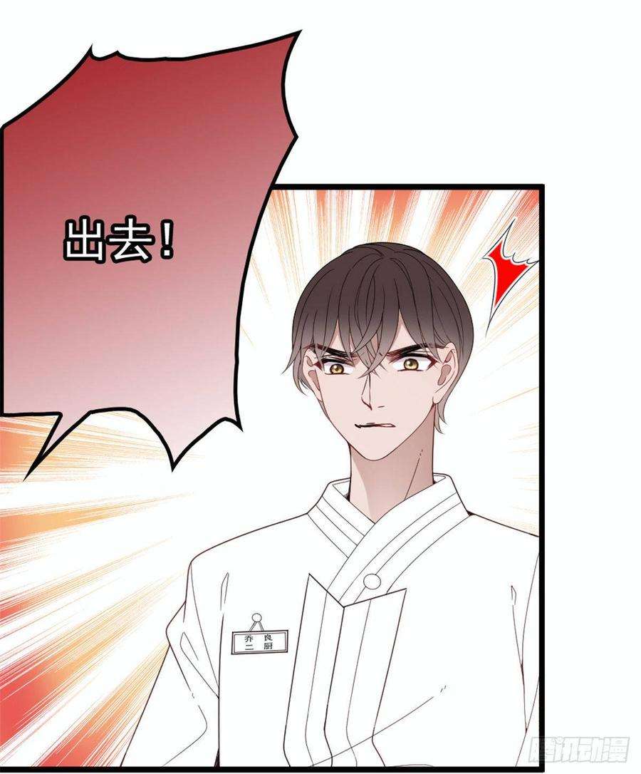 萌宝一加一十七话 亲子鉴定
