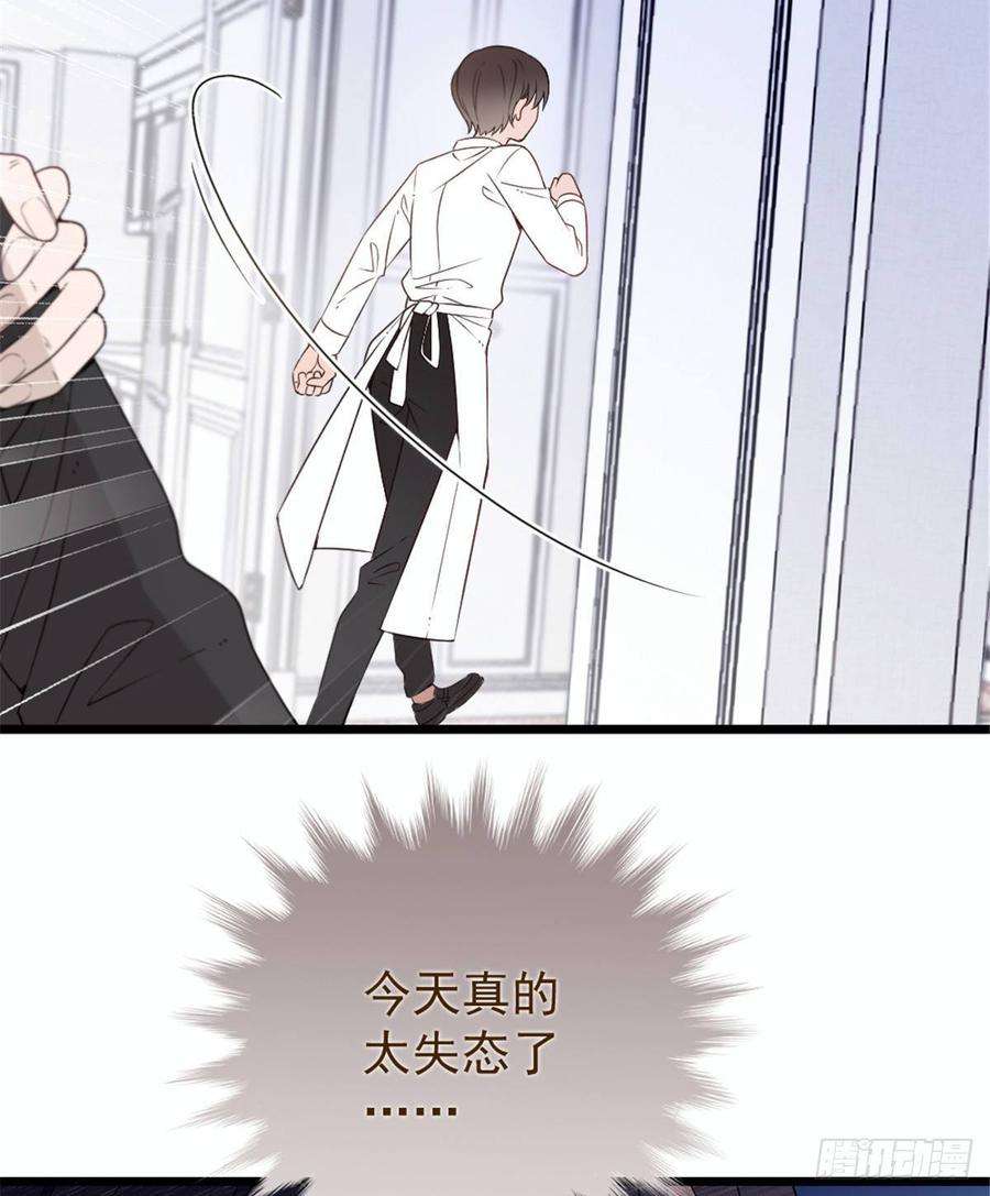 萌宝一加一十七话 亲子鉴定