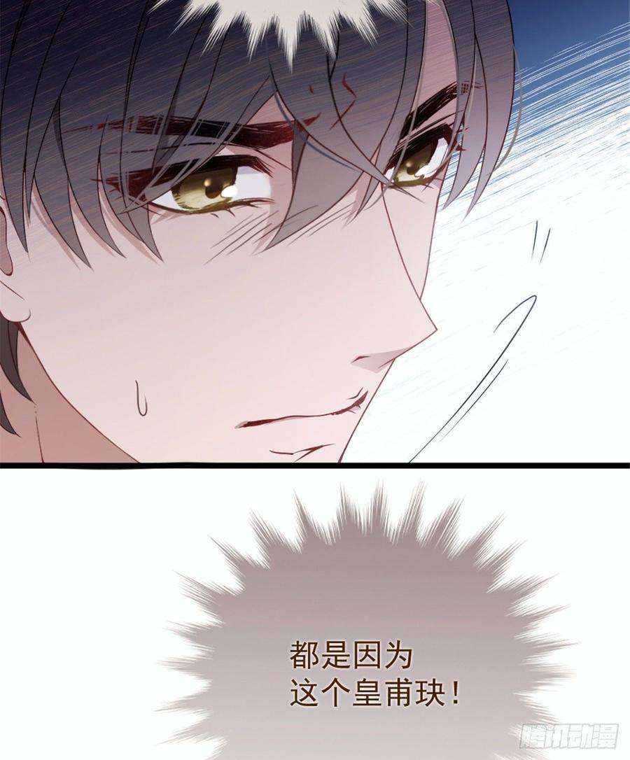 萌宝一加一十七话 亲子鉴定