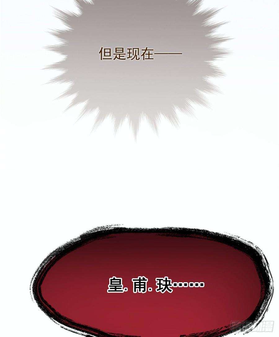 萌宝一加一十七话 亲子鉴定