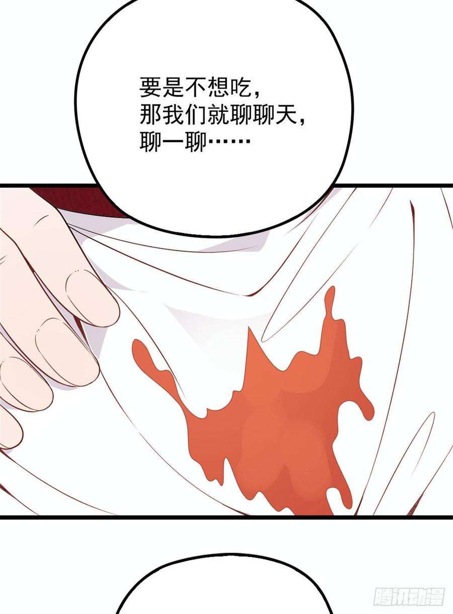 萌宝一加一十七话 亲子鉴定