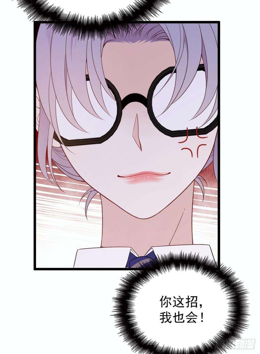 萌宝一加一十七话 亲子鉴定