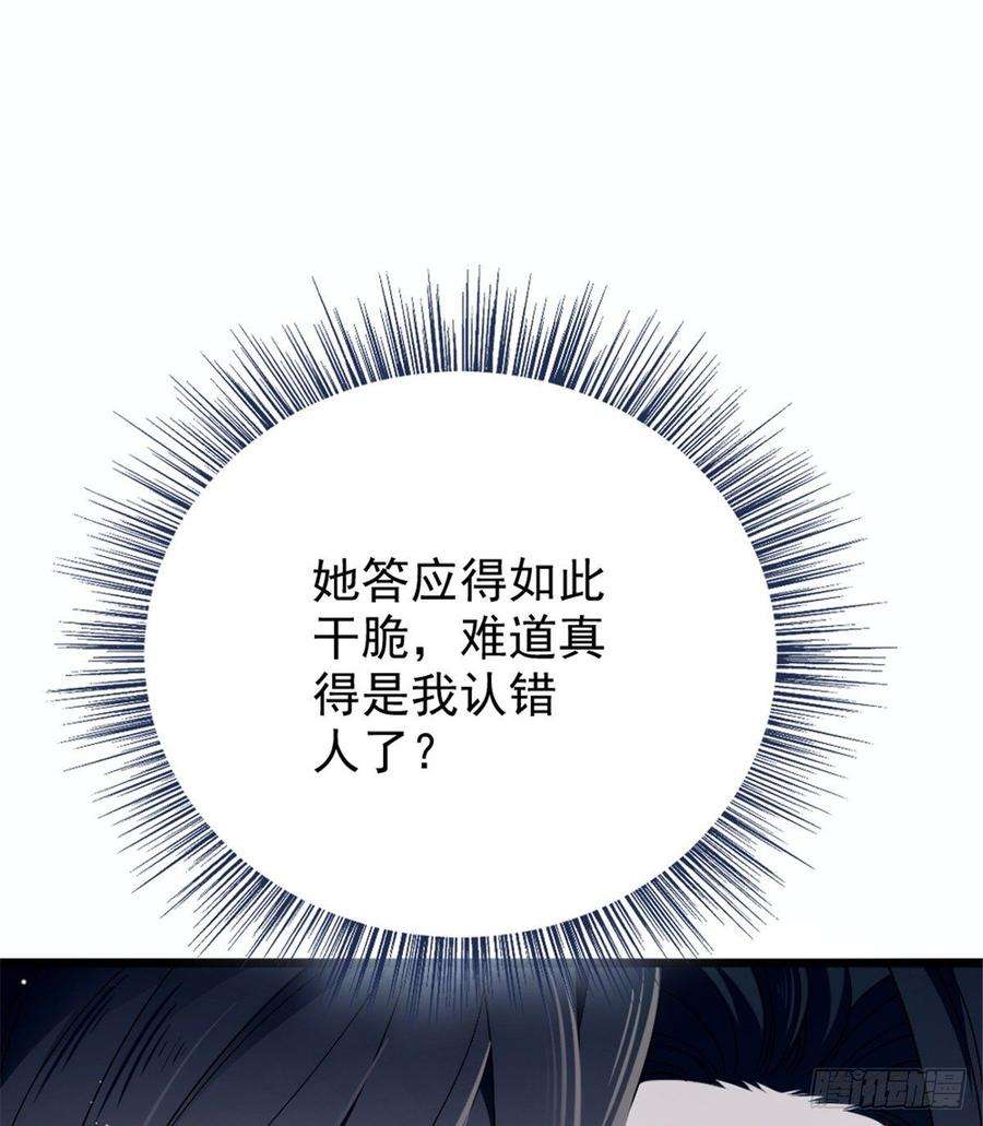 萌宝一加一十七话 亲子鉴定