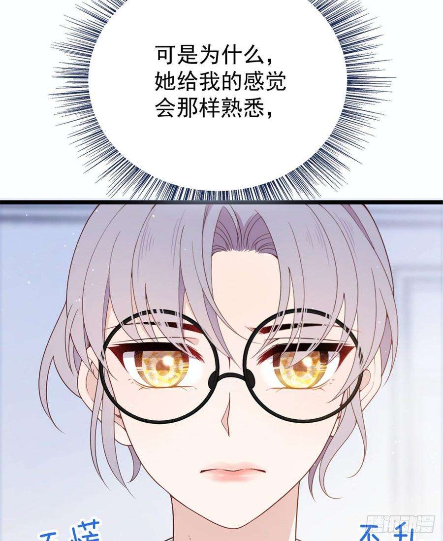 萌宝一加一十七话 亲子鉴定