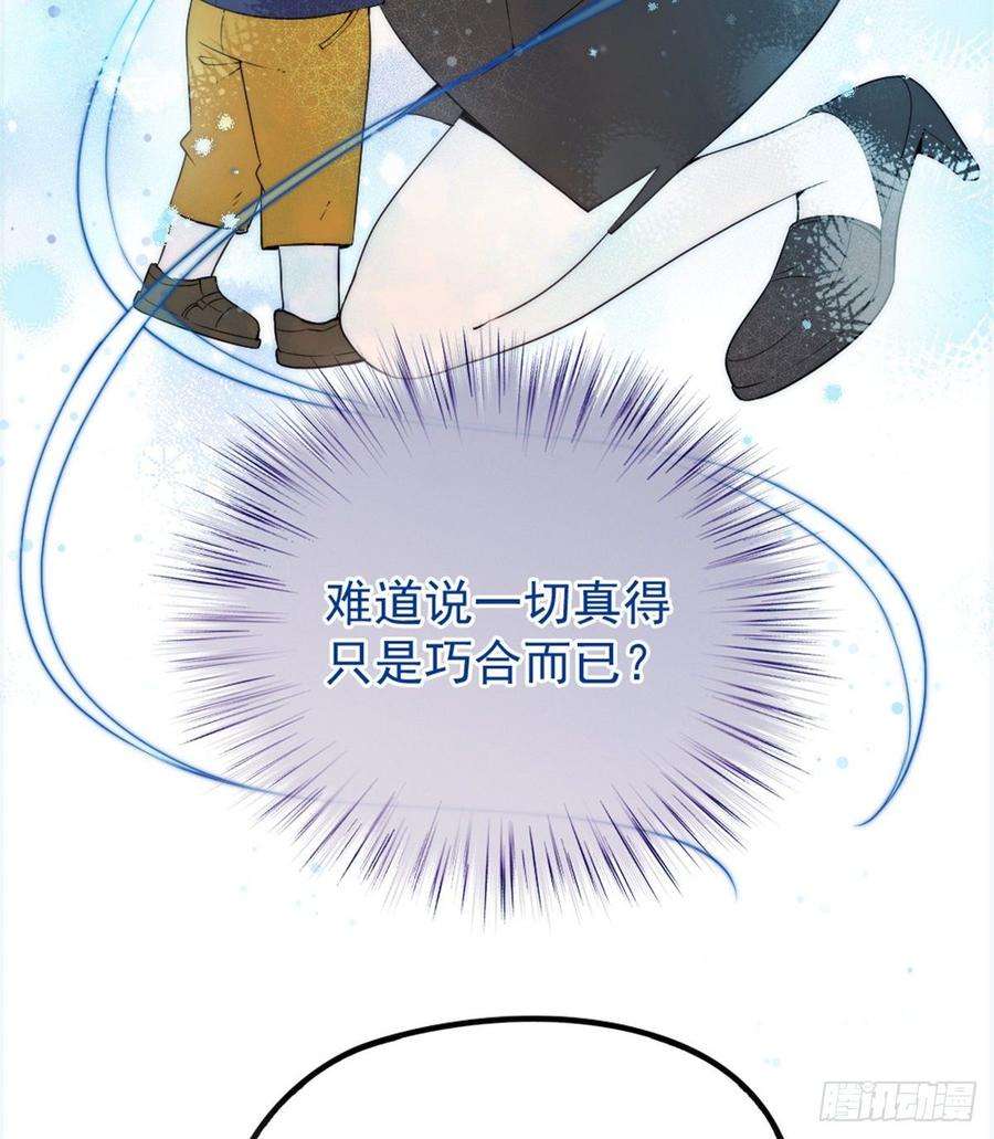 萌宝一加一十七话 亲子鉴定