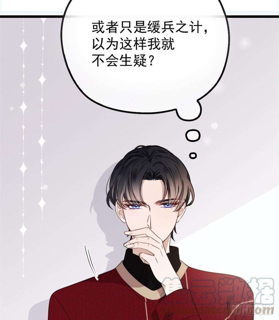 萌宝一加一十七话 亲子鉴定