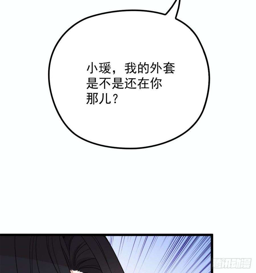 萌宝一加一十七话 亲子鉴定