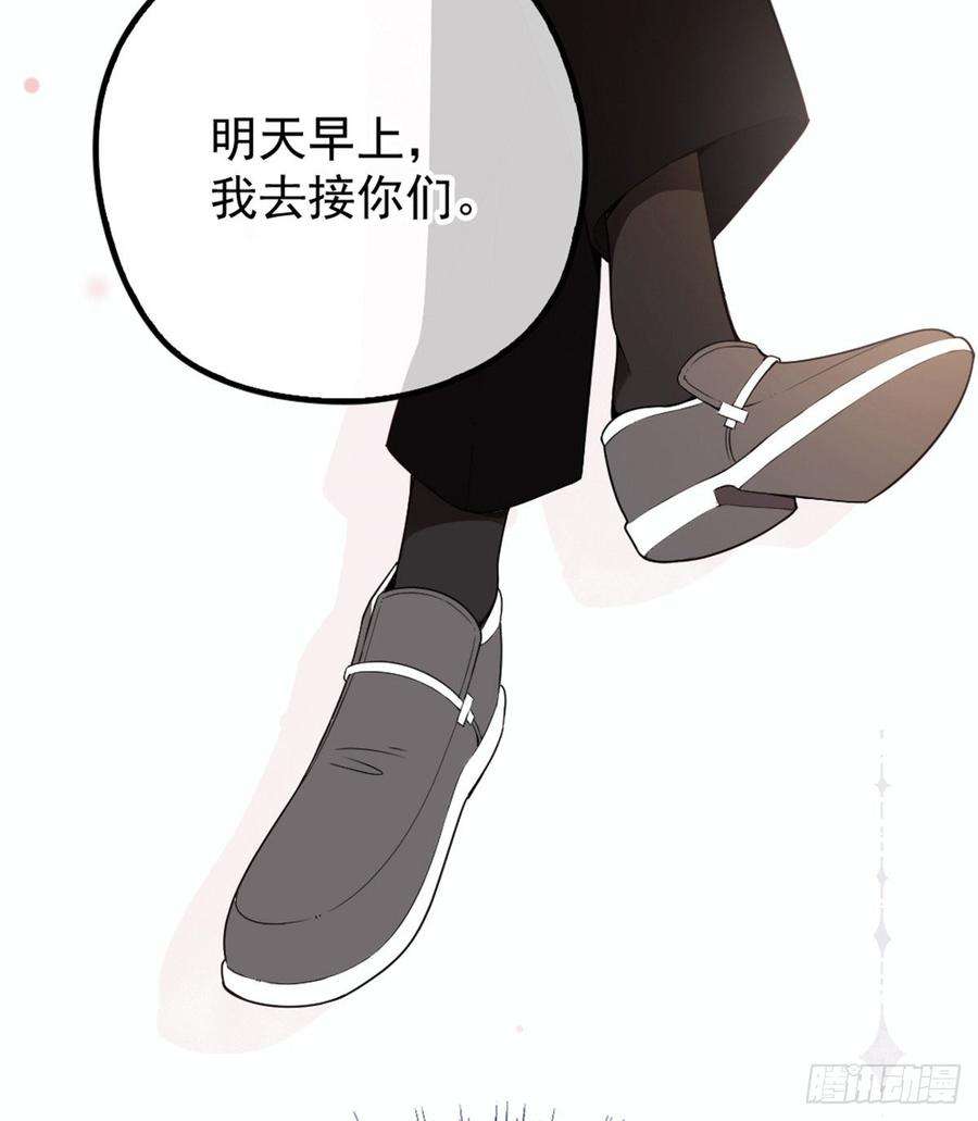 萌宝一加一十七话 亲子鉴定