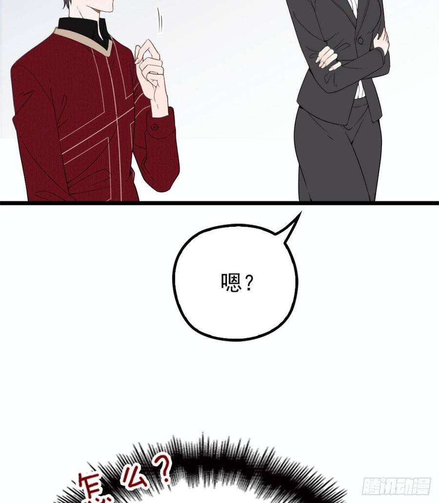 萌宝一加一十七话 亲子鉴定