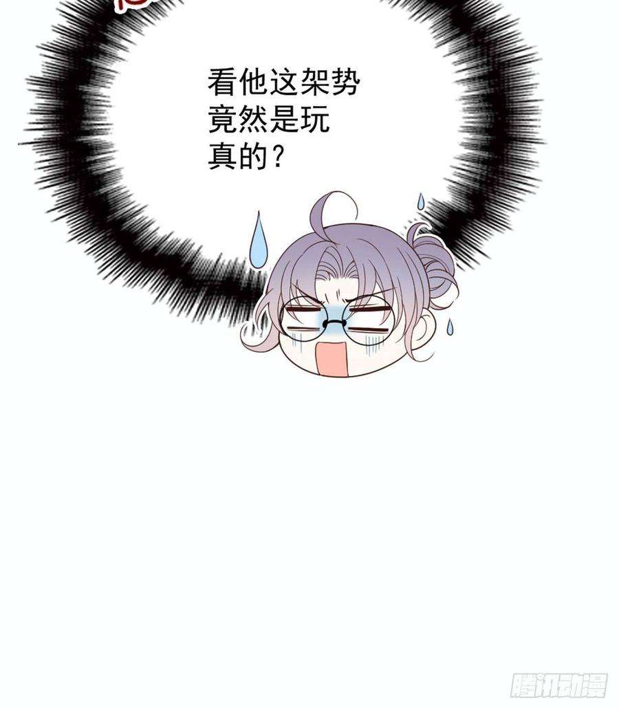 萌宝一加一十七话 亲子鉴定