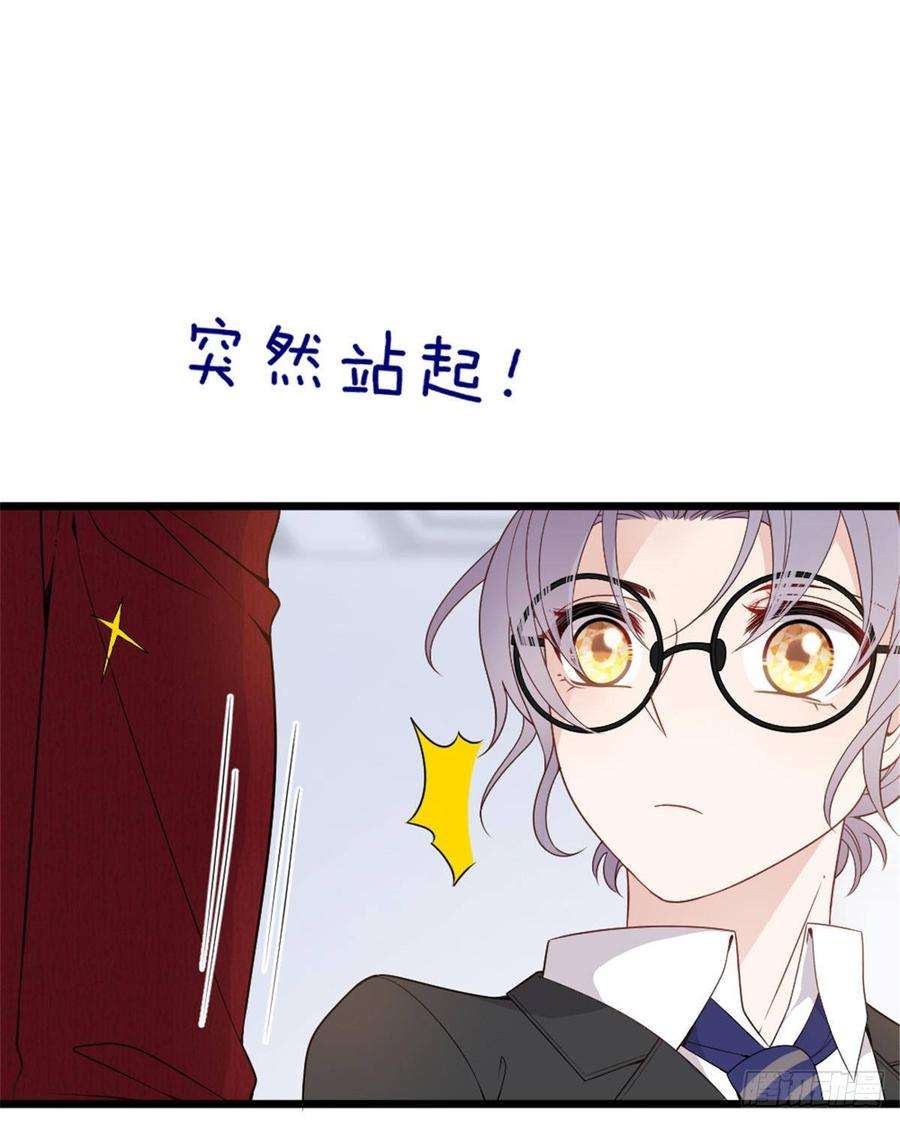萌宝一加一十七话 亲子鉴定