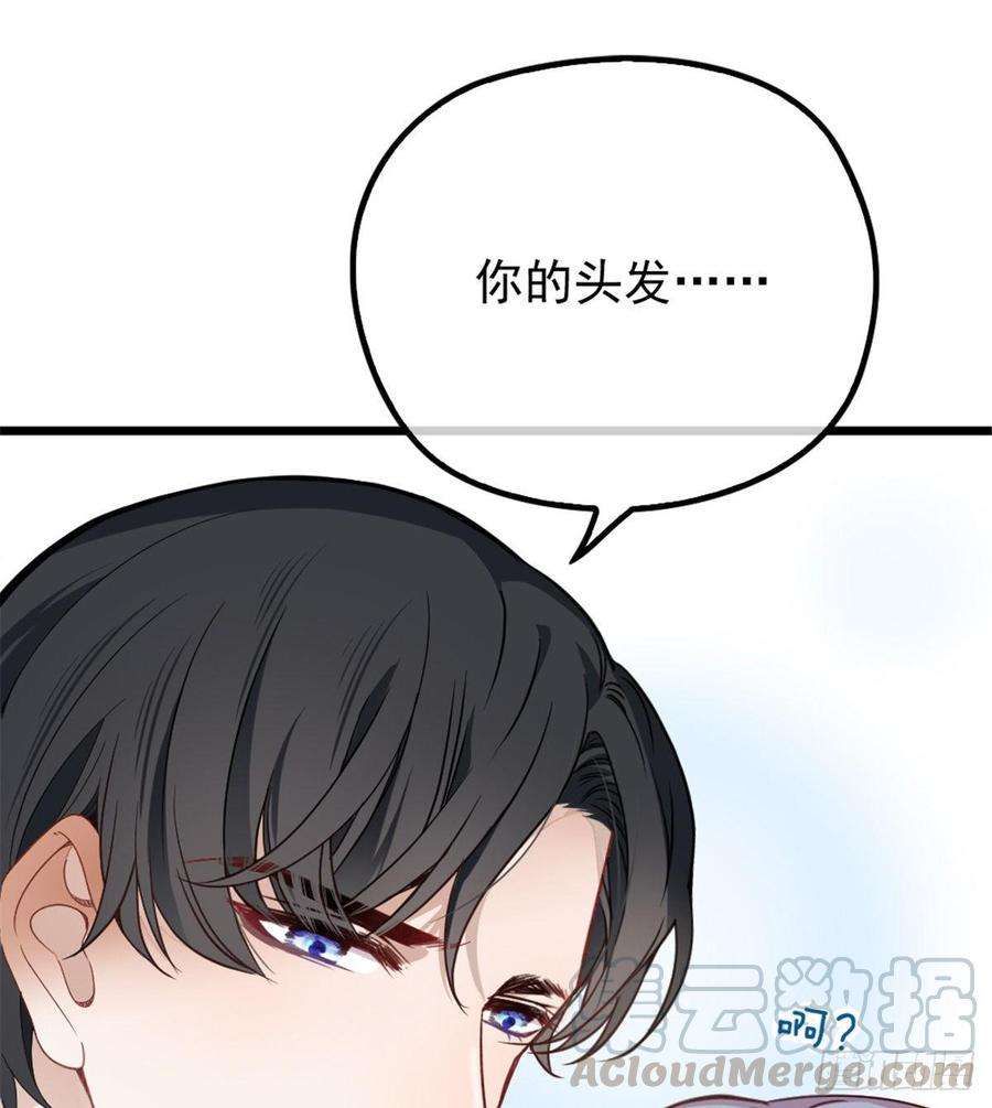 萌宝一加一十七话 亲子鉴定