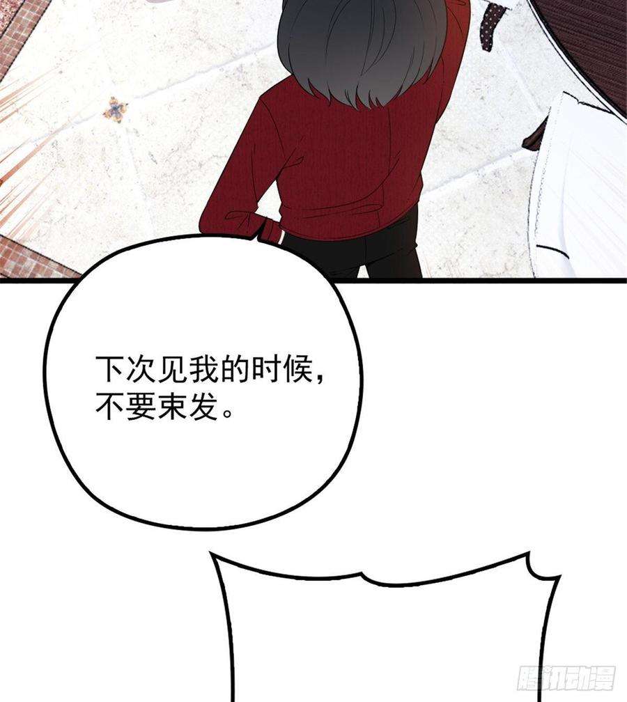萌宝一加一十七话 亲子鉴定