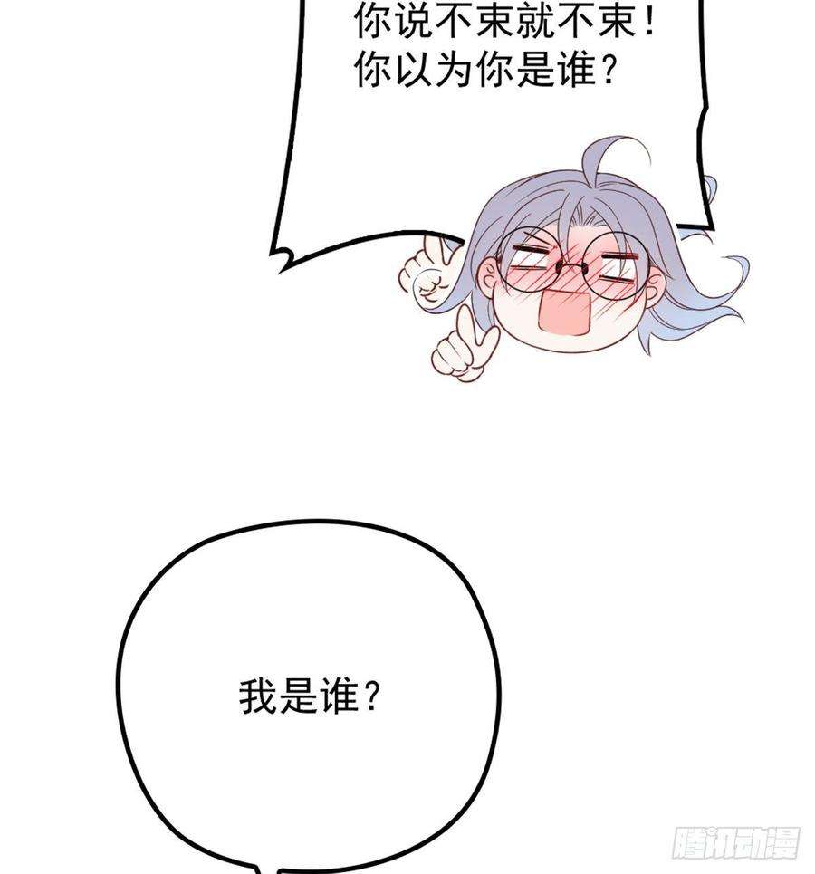 萌宝一加一十七话 亲子鉴定