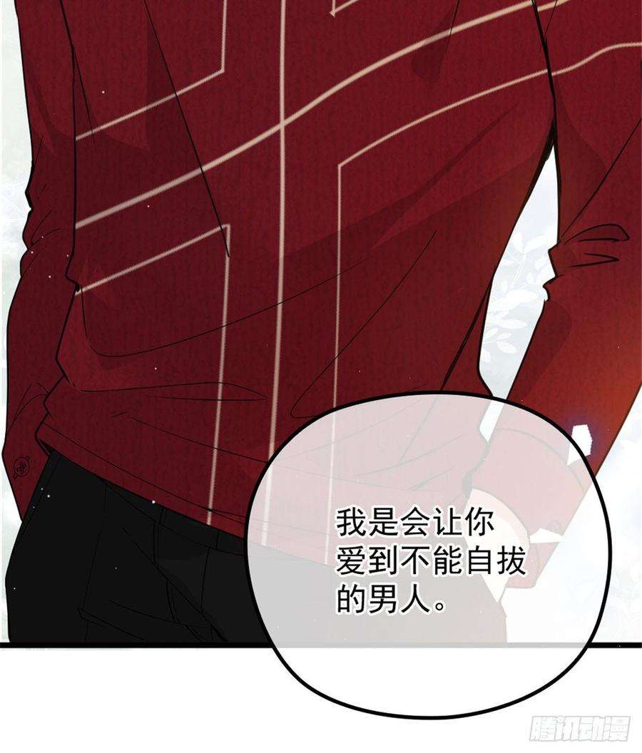 萌宝一加一十七话 亲子鉴定