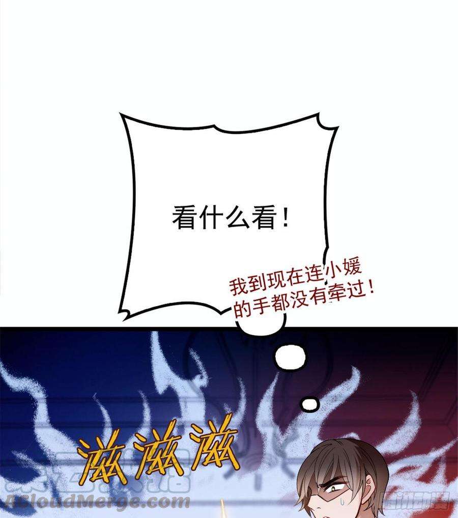 萌宝一加一十七话 亲子鉴定