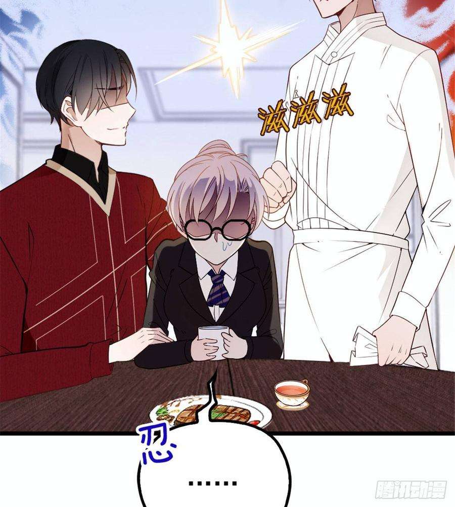 萌宝一加一十七话 亲子鉴定