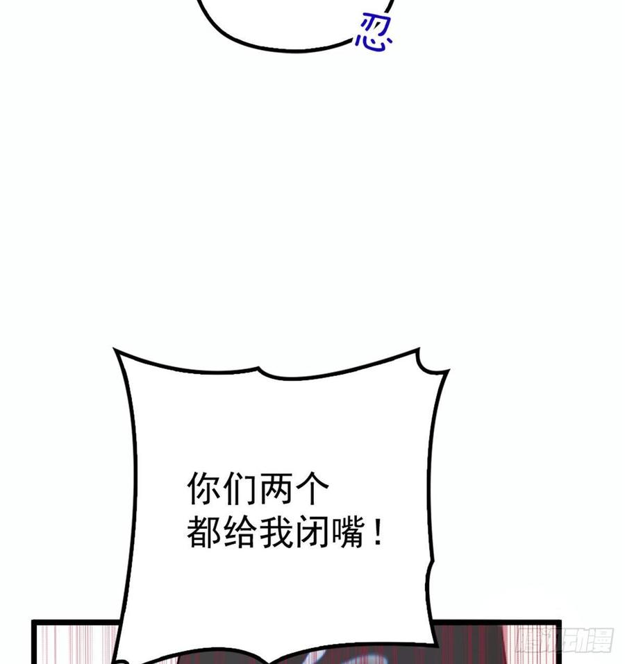 萌宝一加一十七话 亲子鉴定
