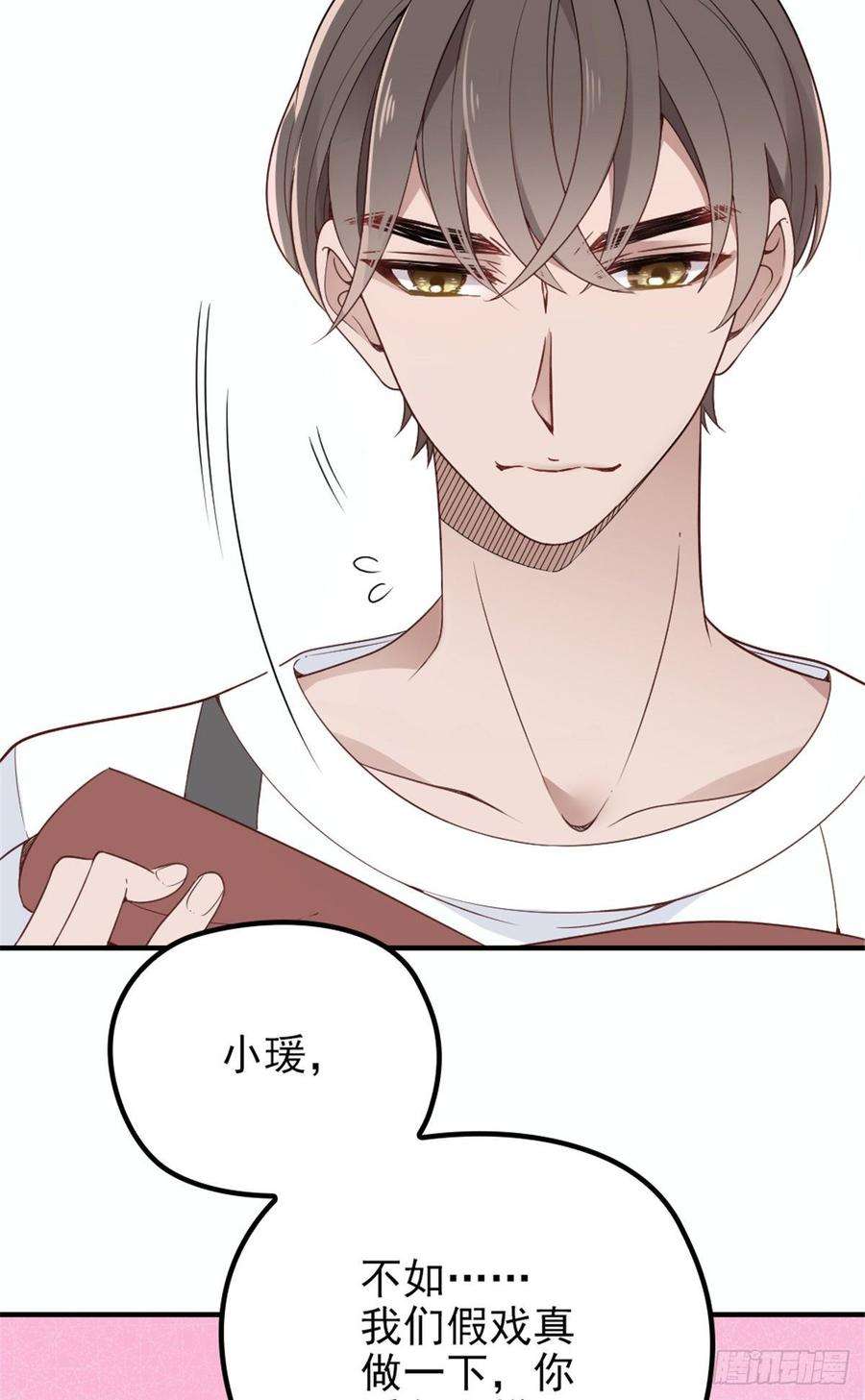 萌宝一加一十八话 情敌当前
